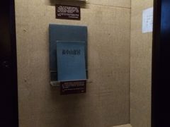 -上海孙中山故居纪念馆