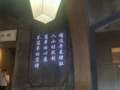 门面-捞王锅物料理(凯旋路店)