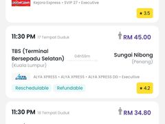 -南湖镇长途巴士站(TBS)