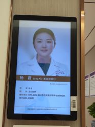 -深圳美莱医疗美容医院