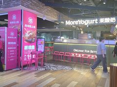 -老板恋上鱼(高新万达店)