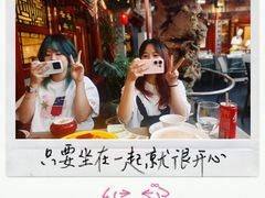-花家怡园(四合院总店)