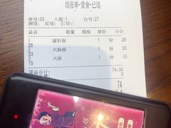 -奎元馆(星光城店)