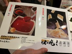 -海底捞火锅(吴中路店)