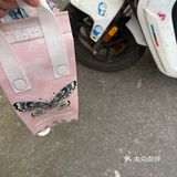 来明瓦廊必吃的南京土著龙珠奶茶，全场9.9