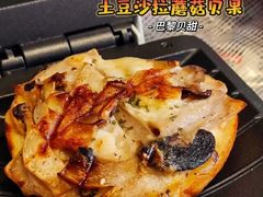 -巴黎贝甜(望京信万店)
