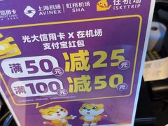 -Wagas沃歌斯(虹桥机场T1店)