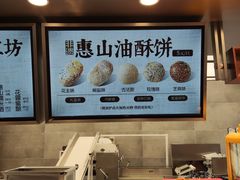-新万鑫银丝面·非遗无锡味(惠山古镇店)
