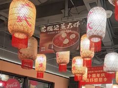 -琥珀老六龙虾(四里河店)
