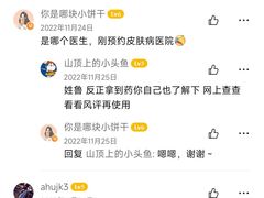 -上海市皮肤病医院(武夷路院区)