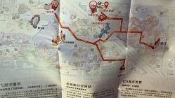 -飞览天下沉浸式飞行体验(北京旗舰店)