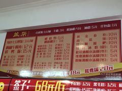 菜单-盖帮鳝鱼串串(东郊记忆店)