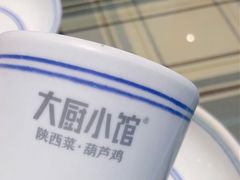 -大厨小馆(华阳城店)