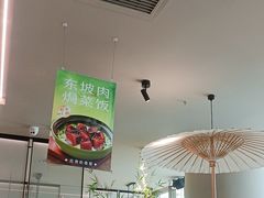 -绿茶餐厅(淮安吾悦广场店)