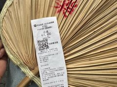 -永乐饭店