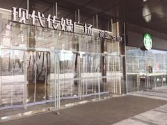 -苏州现代传媒广场商业