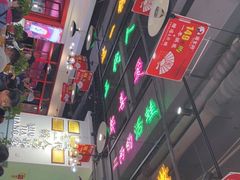 -蛙一刀·麻椒鱼火锅(金仙桥店)