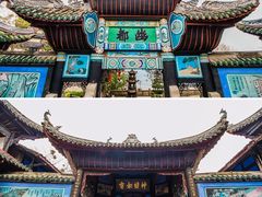 -丰都鬼城名山景区
