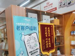 -可蒙动物医院·猫科·骨科中心(首义路店)