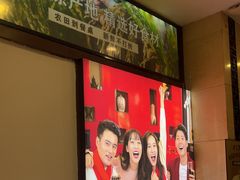 -鼎好家常菜(天桥店)