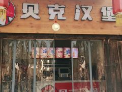 -恋乡太行水镇