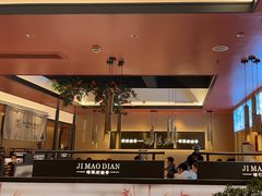 -将军府·鸡毛店(武侯祠店)