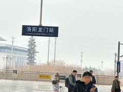 -洛阳龙门站