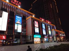 -四季广场 (东坑镇店)