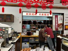-富贵面包公司(运河店)