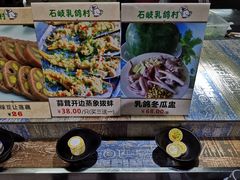 -石岐乳鸽村(南海第三分店)