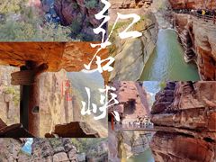 -云台山风景名胜区