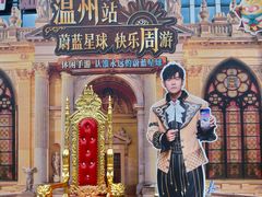 -万达广场(龙湾店)