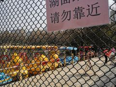-城市运动公园(未央区)