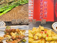 -许哥东北烧烤·铁丳烤串·宫后夹肉(繁花中心店)