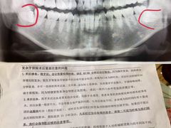 -华西牙科·四川口腔医院