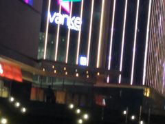 -郑州高新·万科广场