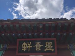 -北京鹫峰国家森林公园