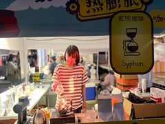 -浅行深作咖啡坊