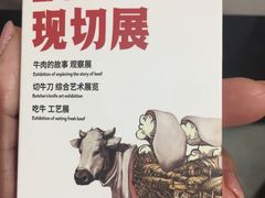 -为什么牛潮汕牛肉火锅(中信广场店)