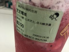 -喜茶(深圳东门1234店)