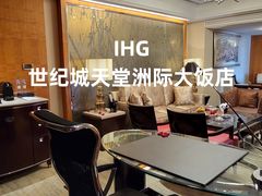 -成都世纪城天堂洲际大饭店