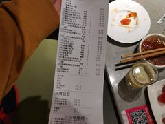 -海底捞火锅(龙湖金沙天街店)