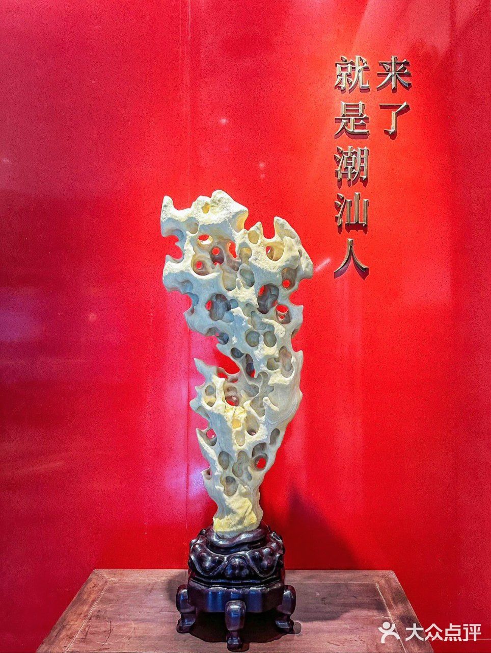感谢潮汕朋友带路，终于吃上了至正潮菜！