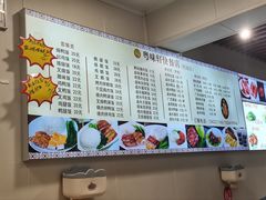 -粤味轩快餐店(天下第一泉店)