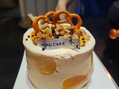 -禾沐·轻食·面包·咖啡