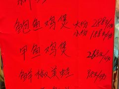 -小贝壳酒楼(经九路店)