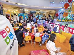 -英孚教育青少儿(河东中心)