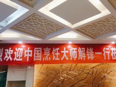 -玉华宫宾馆·餐厅(铜川驻京办店)