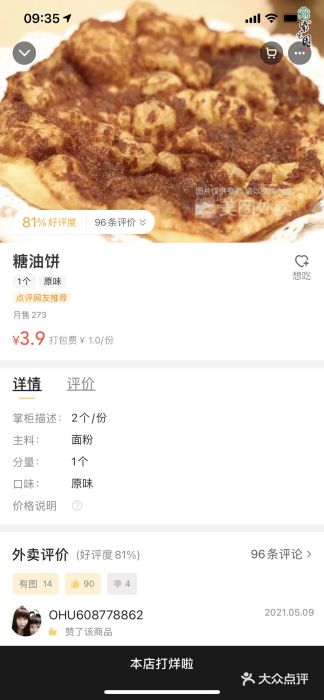 紫光园(吕家营店)图片