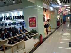 -天丰利生活MALL(和平里店)